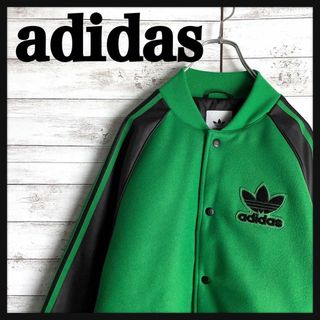 アディダス(adidas)の9390【即完売モデル】アディダス☆ワンポイントパイルロゴジャケット　美品(スタジャン)