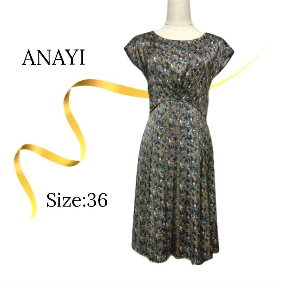 ANAYI(アナイ)の★極美品★アナイ　フレンチスリーブワンピース　フレア　鳥　美ライン　モスグリーン レディースのワンピース(ひざ丈ワンピース)の商品写真