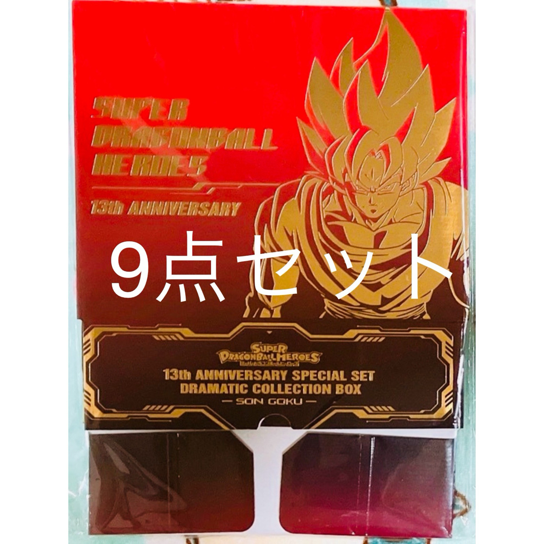 ドラゴンボールヒーローズ 13th ANNIVERSARY DA UR SEC エンタメ/ホビーのトレーディングカード(シングルカード)の商品写真