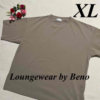 ビーノ(BENO)のラウンジウェア Loungewear by Beno ♡ ルーズシルエットシャツ(Tシャツ/カットソー(半袖/袖なし))