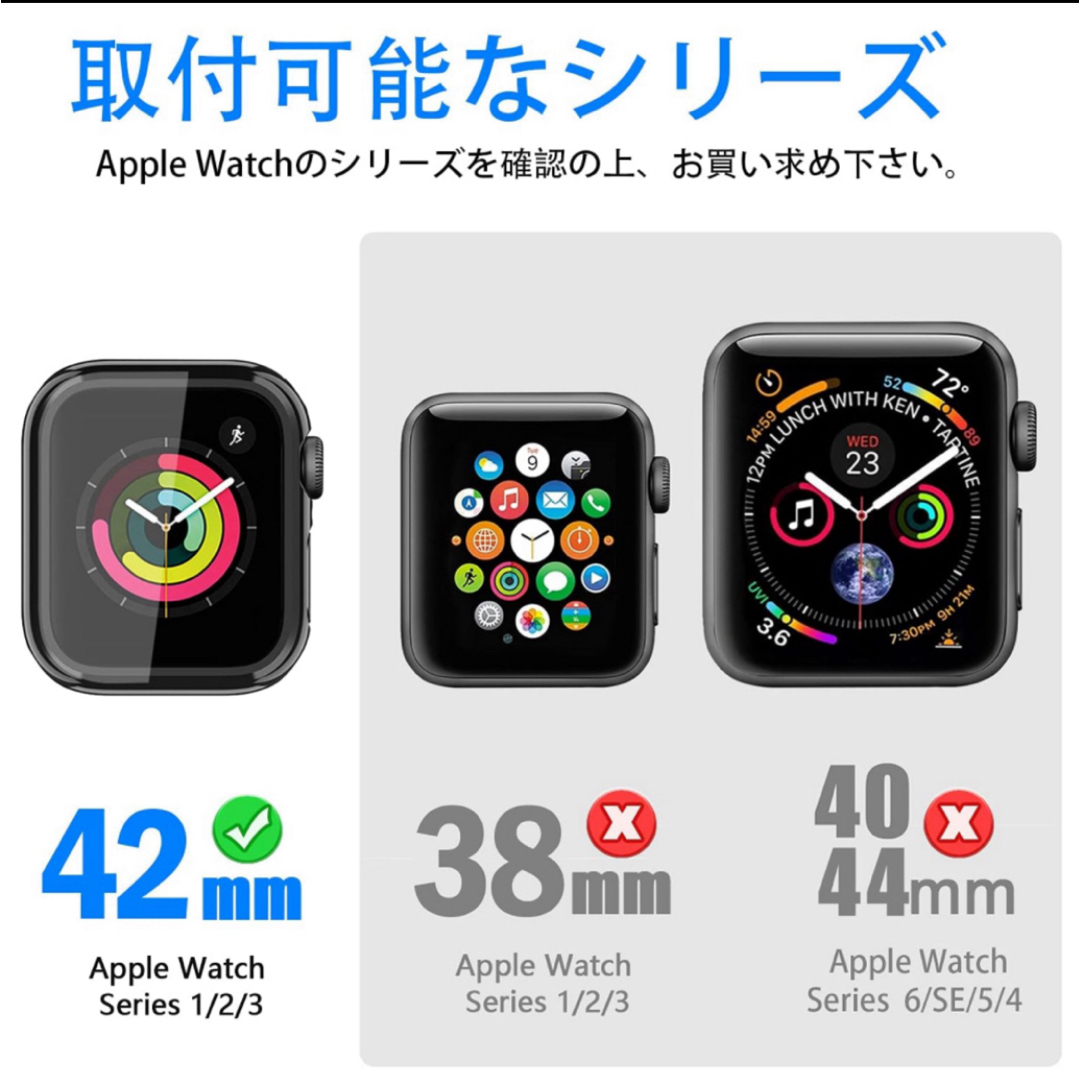 KIMOKU コンパチブル Apple Watch ケース 42mm ブラック スマホ/家電/カメラのスマホアクセサリー(モバイルケース/カバー)の商品写真