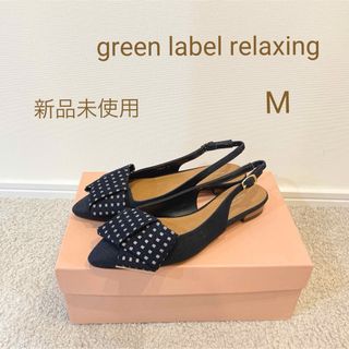 ユナイテッドアローズグリーンレーベルリラクシング(UNITED ARROWS green label relaxing)のサンダル　フラットシューズ　(その他)