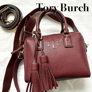 トリーバーチ(Tory Burch)の✨極美品✨3way Tory Burch　ショルダーバッグ　ボルドー　本革(ショルダーバッグ)