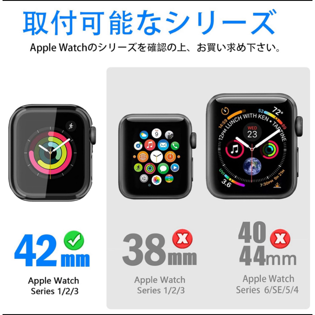 KIMOKU コンパチブル Apple Watch ケース 42mm ブラック スマホ/家電/カメラのスマホアクセサリー(モバイルケース/カバー)の商品写真