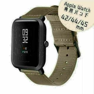 Apple Watch　42/44/45mm　ナイロンバンド　ベージュ　新品(その他)