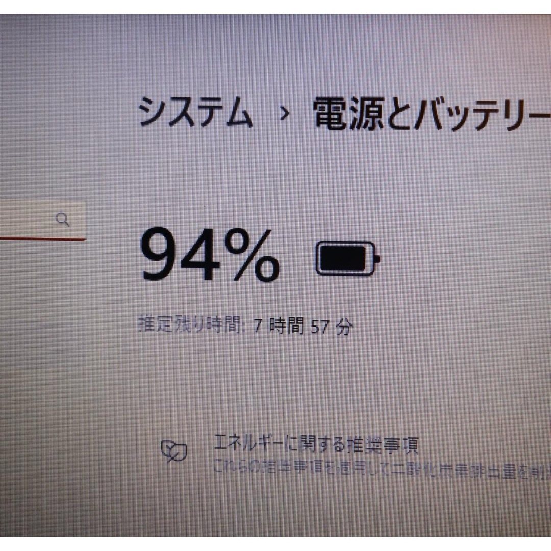 NEC(エヌイーシー)の美品Win11高性能8世代Corei5/SSD512G/メ8G/DVD/無線 スマホ/家電/カメラのPC/タブレット(ノートPC)の商品写真