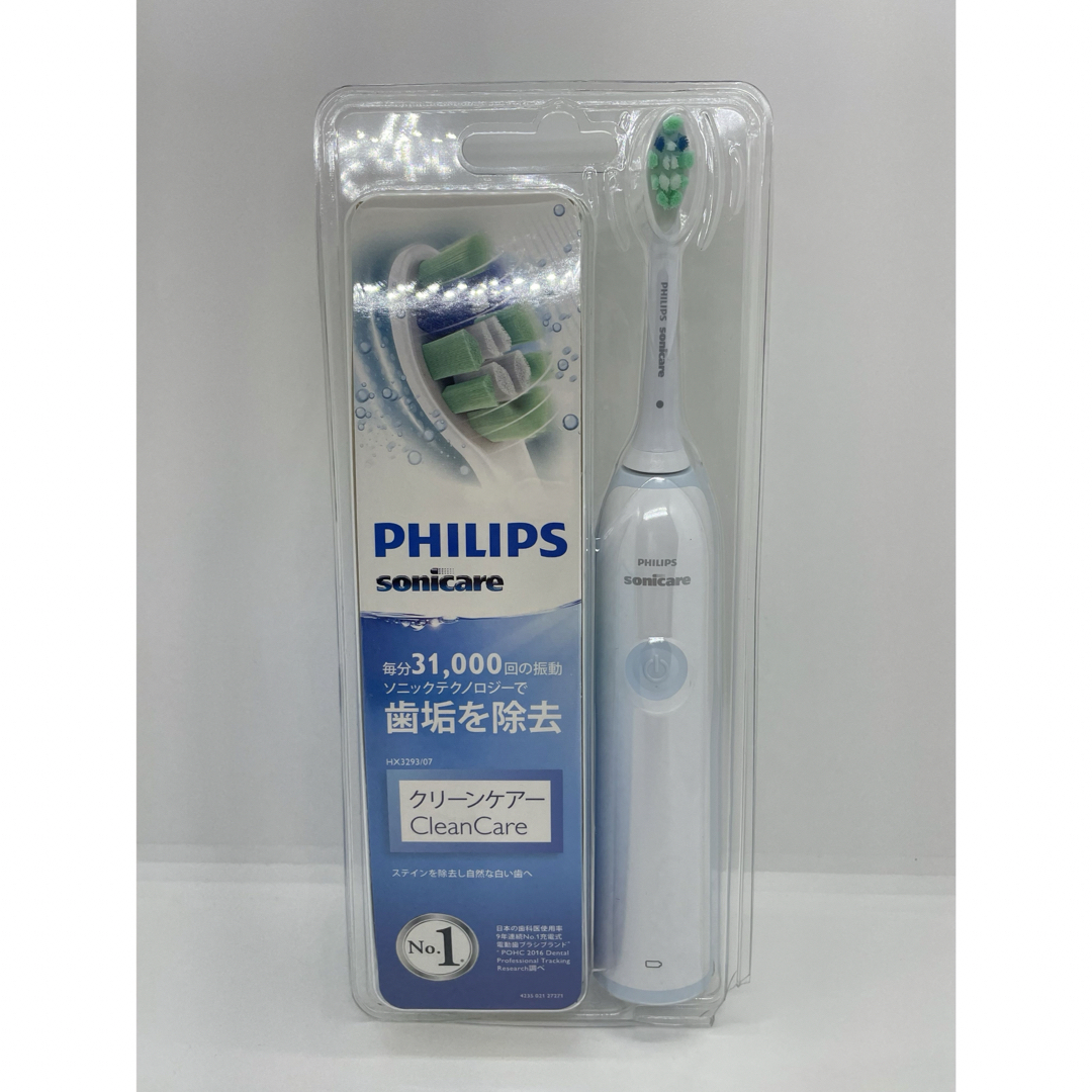 PHILIPS(フィリップス)の★新品未使用★ フィリップス ソニッケアー クリーンケアー 電動歯ブラシ スマホ/家電/カメラの美容/健康(電動歯ブラシ)の商品写真