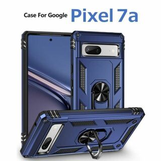グーグルピクセル(Google Pixel)のGoogle Pixel 7a ケース ブルー 耐衝撃(Androidケース)