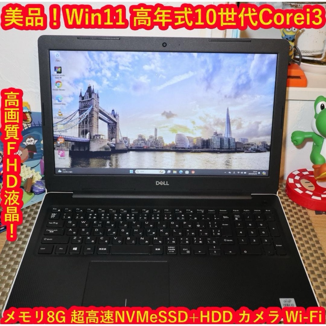 DELL(デル)の美品！Win11高年式10世代Corei3/SSD+HDD/メ8/無線/カメラ スマホ/家電/カメラのPC/タブレット(ノートPC)の商品写真