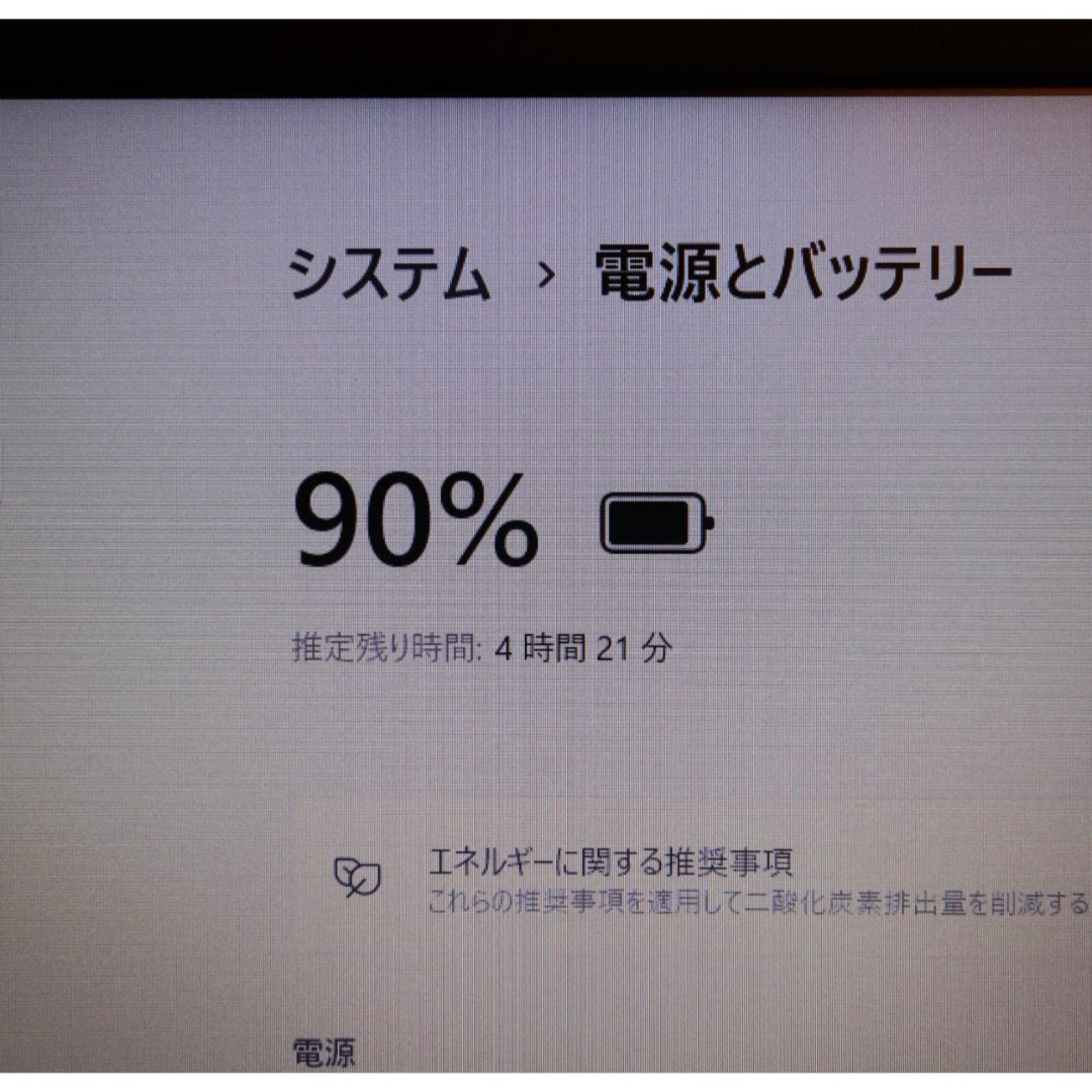 DELL(デル)の美品！Win11高年式10世代Corei3/SSD+HDD/メ8/無線/カメラ スマホ/家電/カメラのPC/タブレット(ノートPC)の商品写真