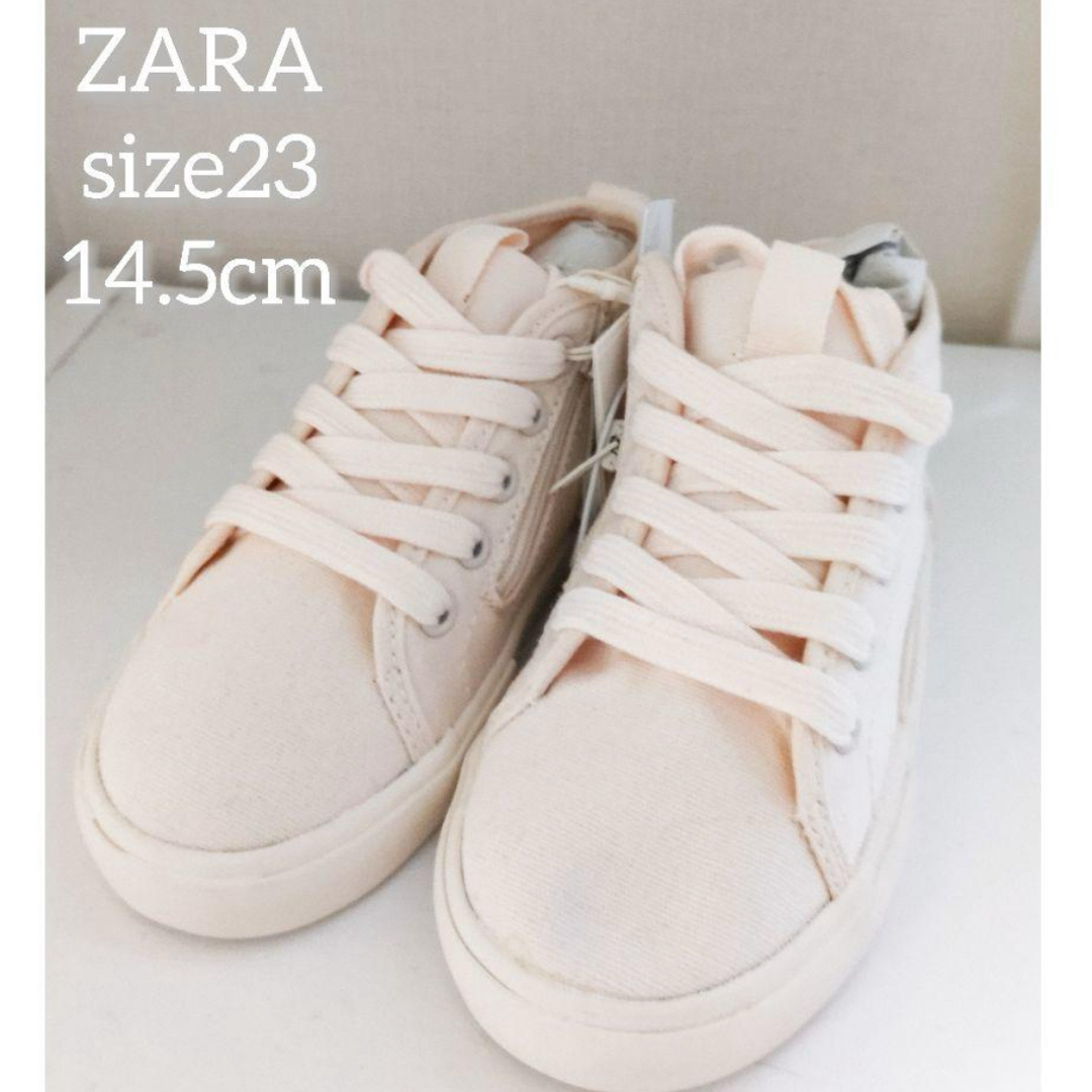 ZARA(ザラ)のZARA スニーカー キッズ/ベビー/マタニティのベビー靴/シューズ(~14cm)(スニーカー)の商品写真