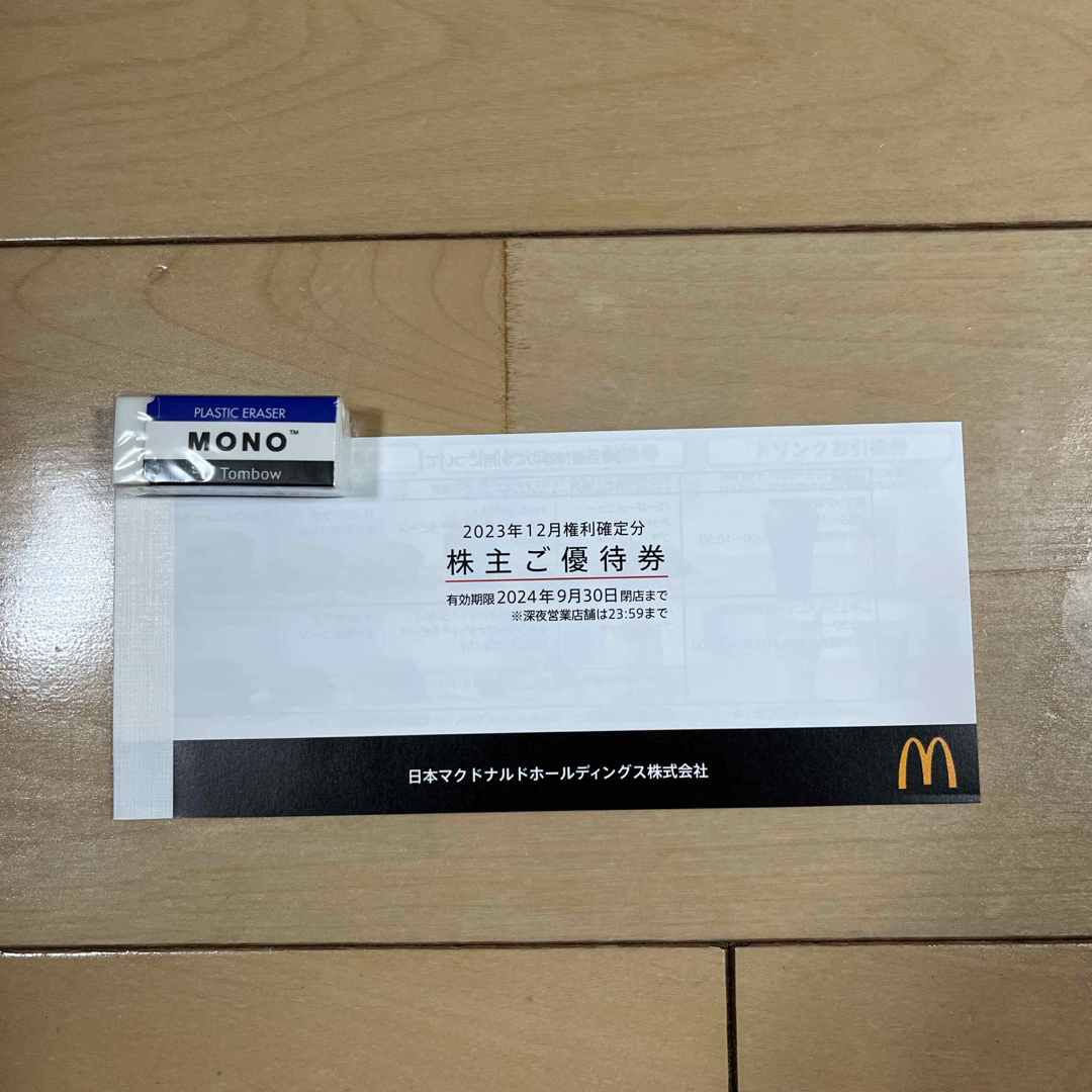 マクドナルド　株主優待券　 チケットの優待券/割引券(フード/ドリンク券)の商品写真