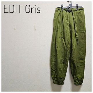 EDIT Gris　ワークパンツ　訳アリ　緑　green　裾絞　ベルト　F(ワークパンツ/カーゴパンツ)