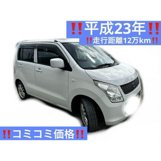 ‼️訳あり格安車‼️スズキ‼️ワゴンR‼️FX‼️インパネ4AT‼️(車体)