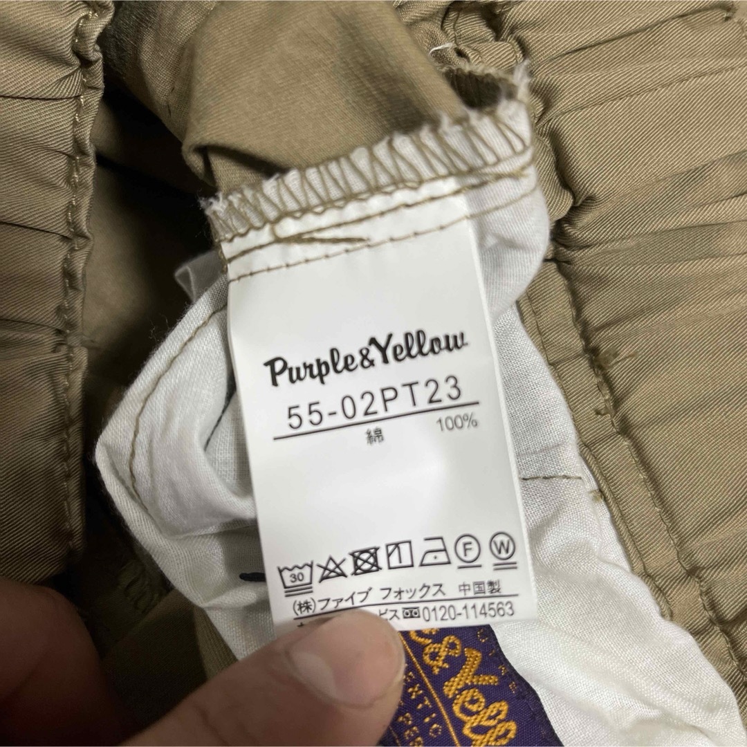 Purple&Yellow(パープルアンドイエロー)のpurple &yellow  ワイドパンツ メンズのパンツ(その他)の商品写真