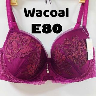 ワコール(Wacoal)のE80 ワコール　レシアージュ　ブラジャー(ブラ)