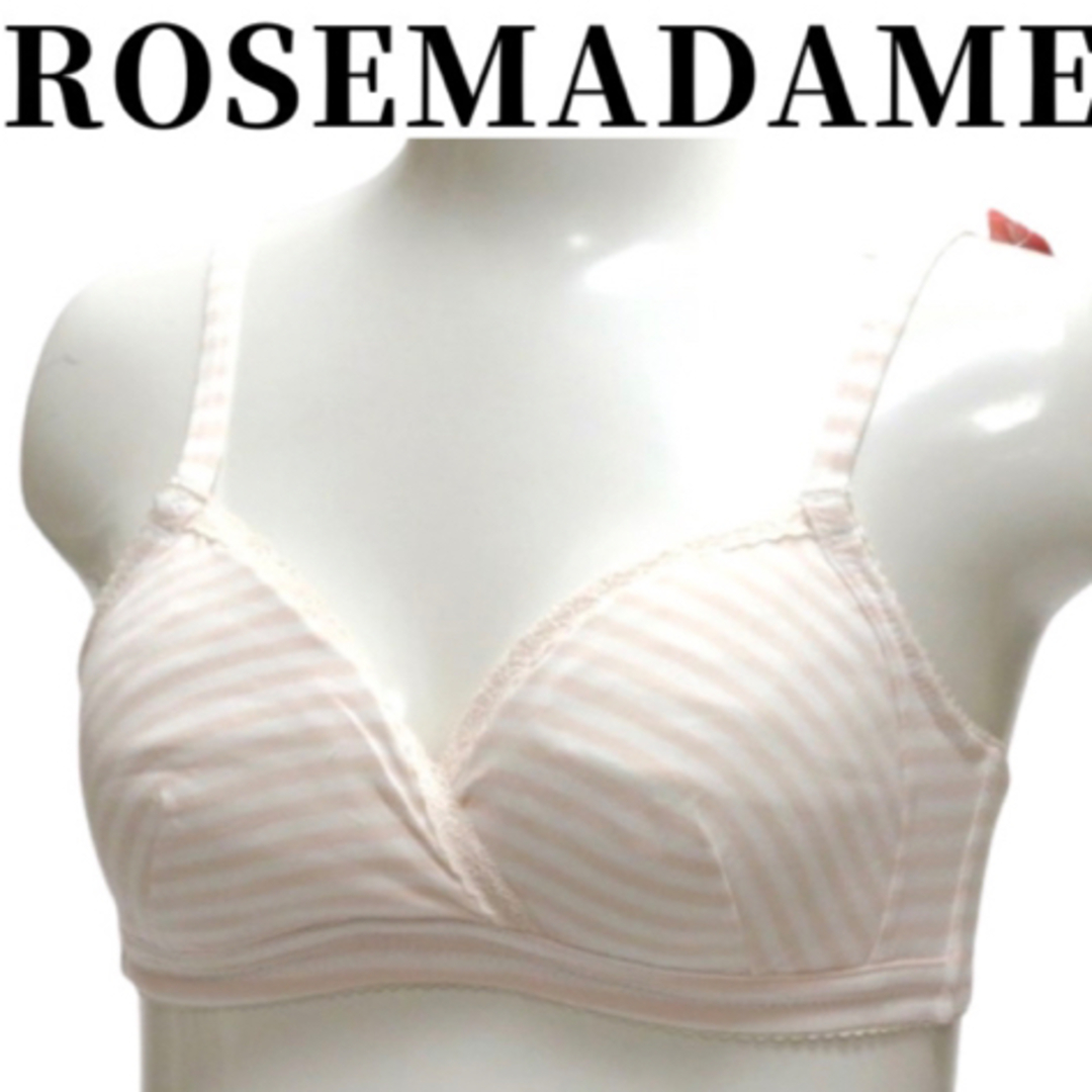 Rosemadame(ローズマダム)のローズマダム授乳ブラ キッズ/ベビー/マタニティのマタニティ(マタニティ下着)の商品写真