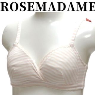 ローズマダム(Rosemadame)のローズマダム授乳ブラ(マタニティ下着)