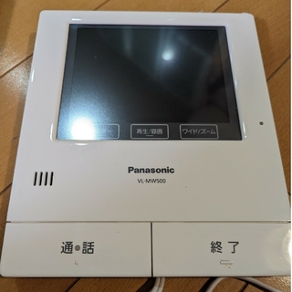 パナソニック(Panasonic)のパナソニック VL-MW500 インターホン(その他)