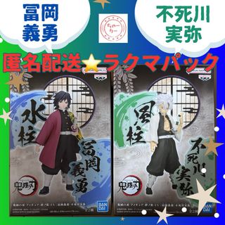 鬼滅の刃 - 猪突猛進! フローティングペン 嘴平伊之助 鬼滅の刃 全集中