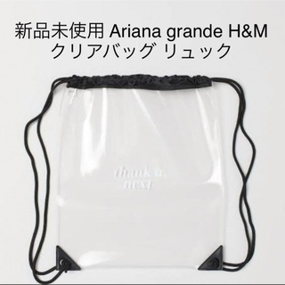 エイチアンドエム(H&M)の新品未使用 Ariana Grande H&M コラボ クリアバッグ リュック(ミュージシャン)