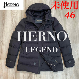 ヘルノ(HERNO)の未使用◎HERNO LEGEND L'ESKIMO ダウンジャケット 46(ダウンジャケット)