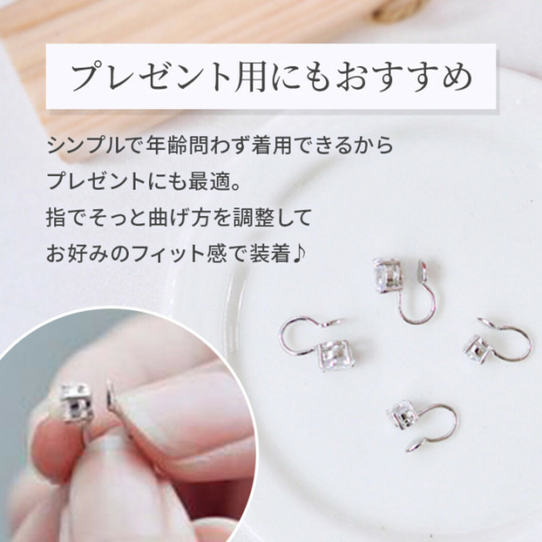 イヤーカフ イヤカフ ラインストーン 韓国 オルチャン 4mm 6mm セット レディースのアクセサリー(イヤーカフ)の商品写真