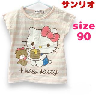 サンリオ(サンリオ)のサンリオ キティちゃん トップス サイズ90 即日発送(Tシャツ/カットソー)