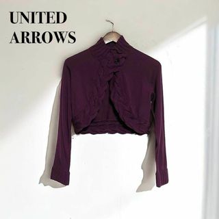 ユナイテッドアローズ(UNITED ARROWS)のユナイテッドアローズ PINK LABEL ボレロ ニットカーディガン(カーディガン)