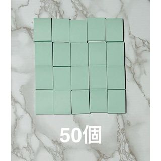 付箋紙 ポストイット キシリトール包み紙 50個(ノート/メモ帳/ふせん)