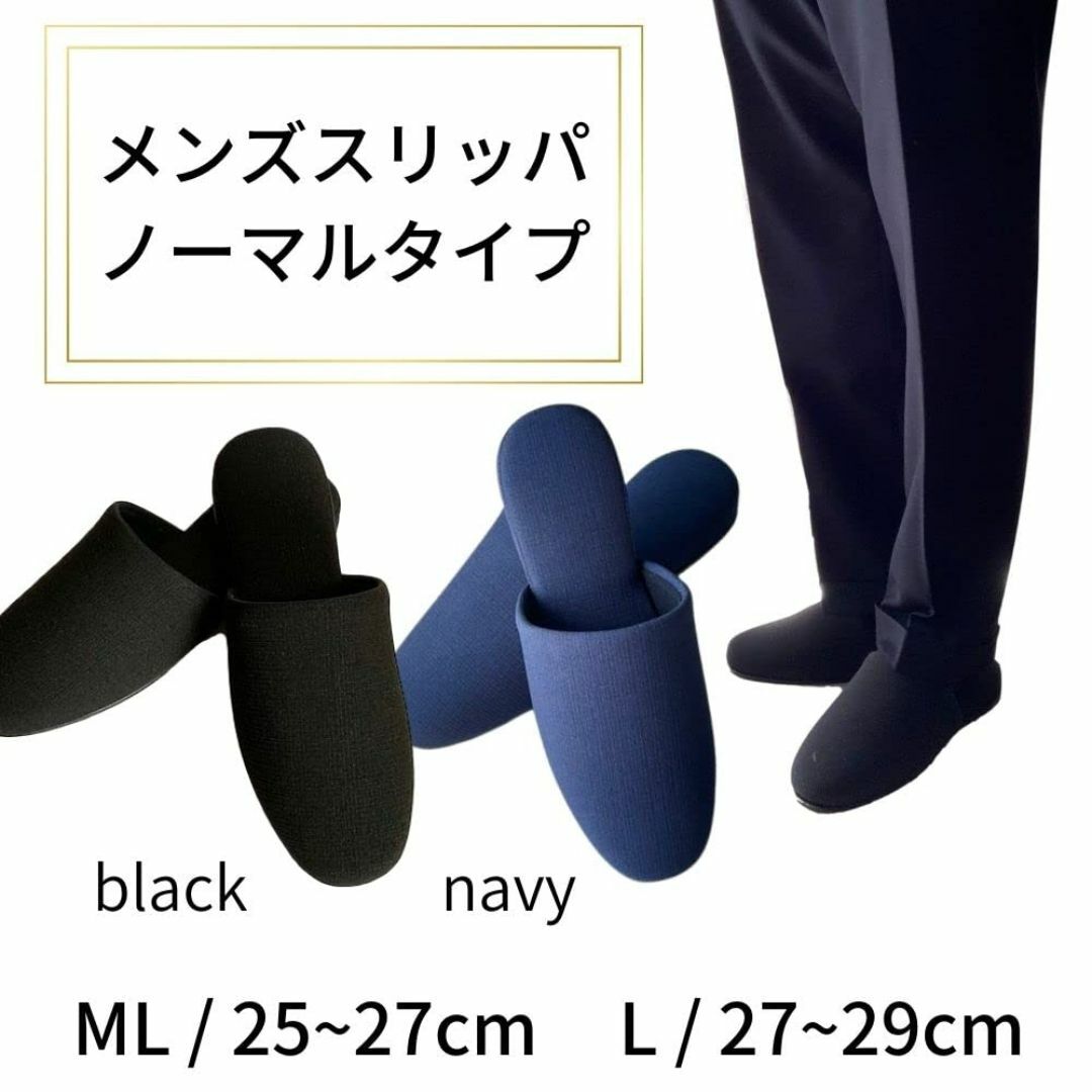 [ホマリナ] お受験 スリッパ メンズ 上履き ルームシューズ フォーマル 黒  レディースの靴/シューズ(その他)の商品写真