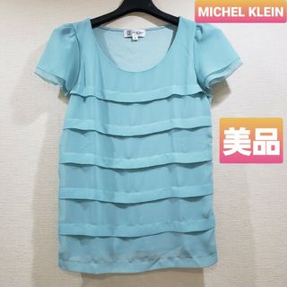 MICHEL KLEIN - MICHEL KLEIN ミッシェルクラン　ブラウス　Tシャツ　カットソー