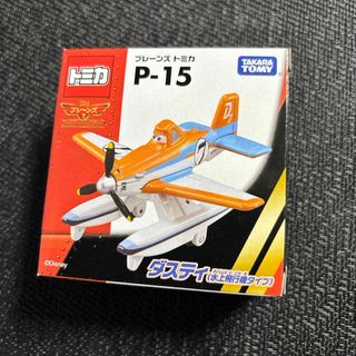 タカラトミー(Takara Tomy)のトミカ P-15 ダスティ（水上飛行タイプ）(ミニカー)