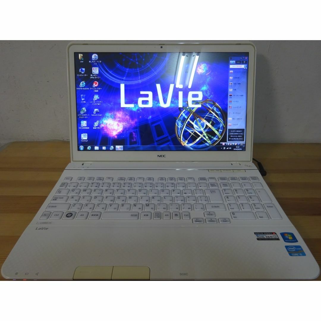 NEC ノートパソコン LaVie S PC-LS550HS6W/中古特価良品 スマホ/家電/カメラのPC/タブレット(ノートPC)の商品写真