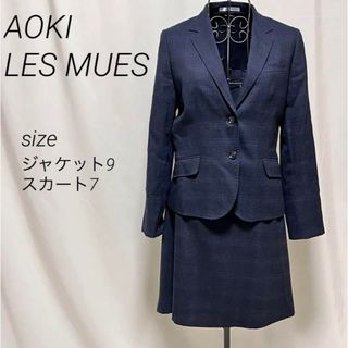 アオヤマ(青山)の洋服の青山 LES MUS Femme シルク混 スーツ プレシャスストレッチ (スーツ)