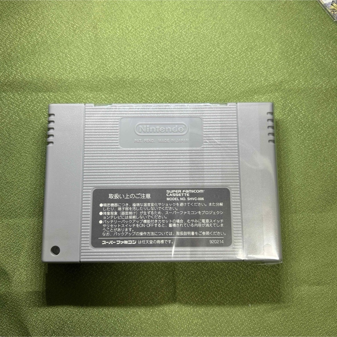 スーパーファミコン(スーパーファミコン)の【未使用に近い美品】スーパーファミコン 放課後 in Beppin女学院 エンタメ/ホビーのゲームソフト/ゲーム機本体(家庭用ゲームソフト)の商品写真