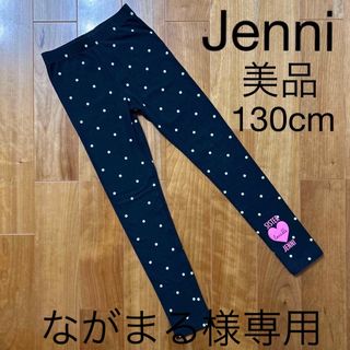 ジェニィ(JENNI)の子供服　美品　Jenni ジェニィ　スパッツ　レギンス　レッグウェア　黒　ドット(パンツ/スパッツ)