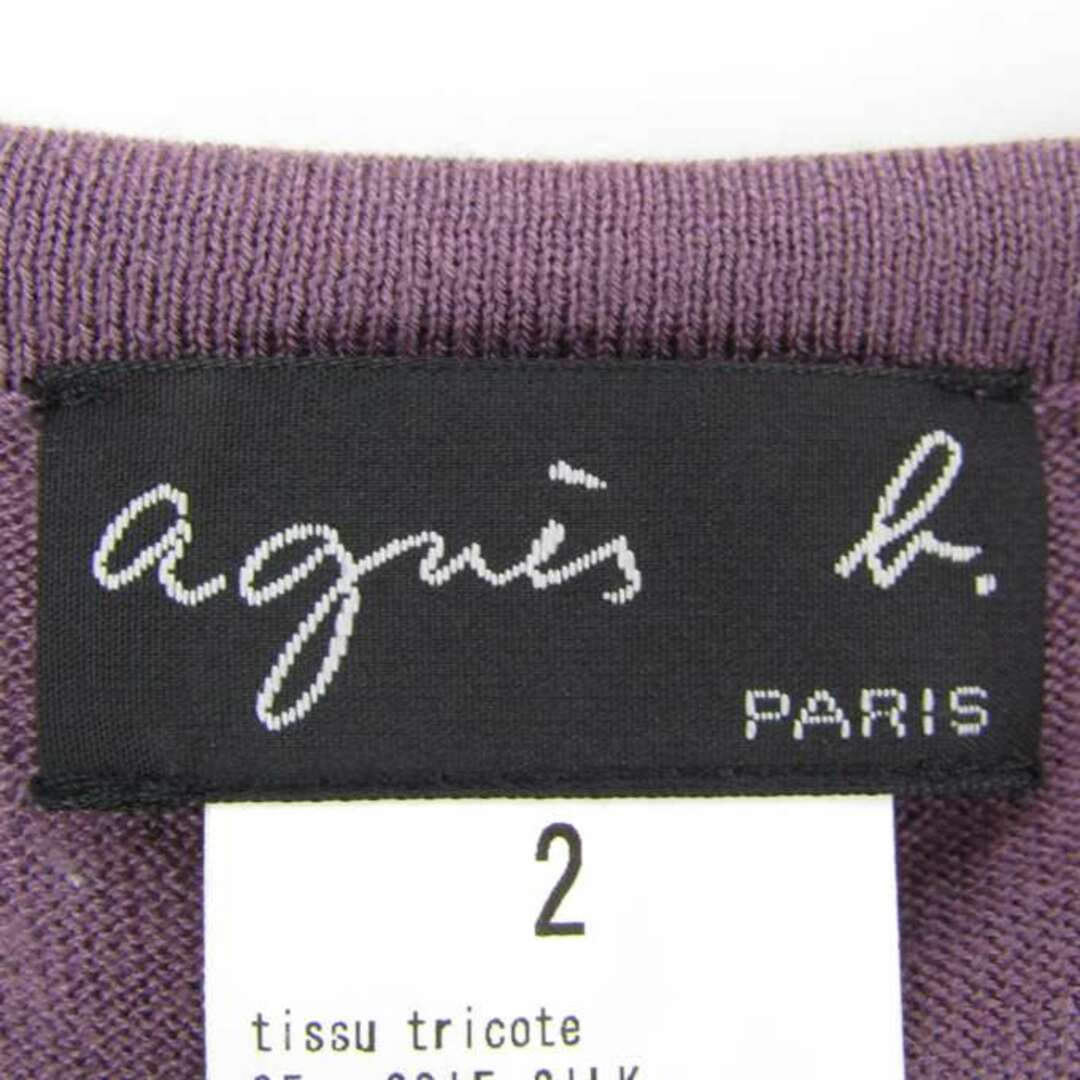 agnes b.(アニエスベー)のアニエスベー カットソー 半袖シャツ シアー パフスリーブ シルク混 カシミア混 PARIS レディース 2サイズ パープル agnes b. レディースのトップス(カットソー(長袖/七分))の商品写真