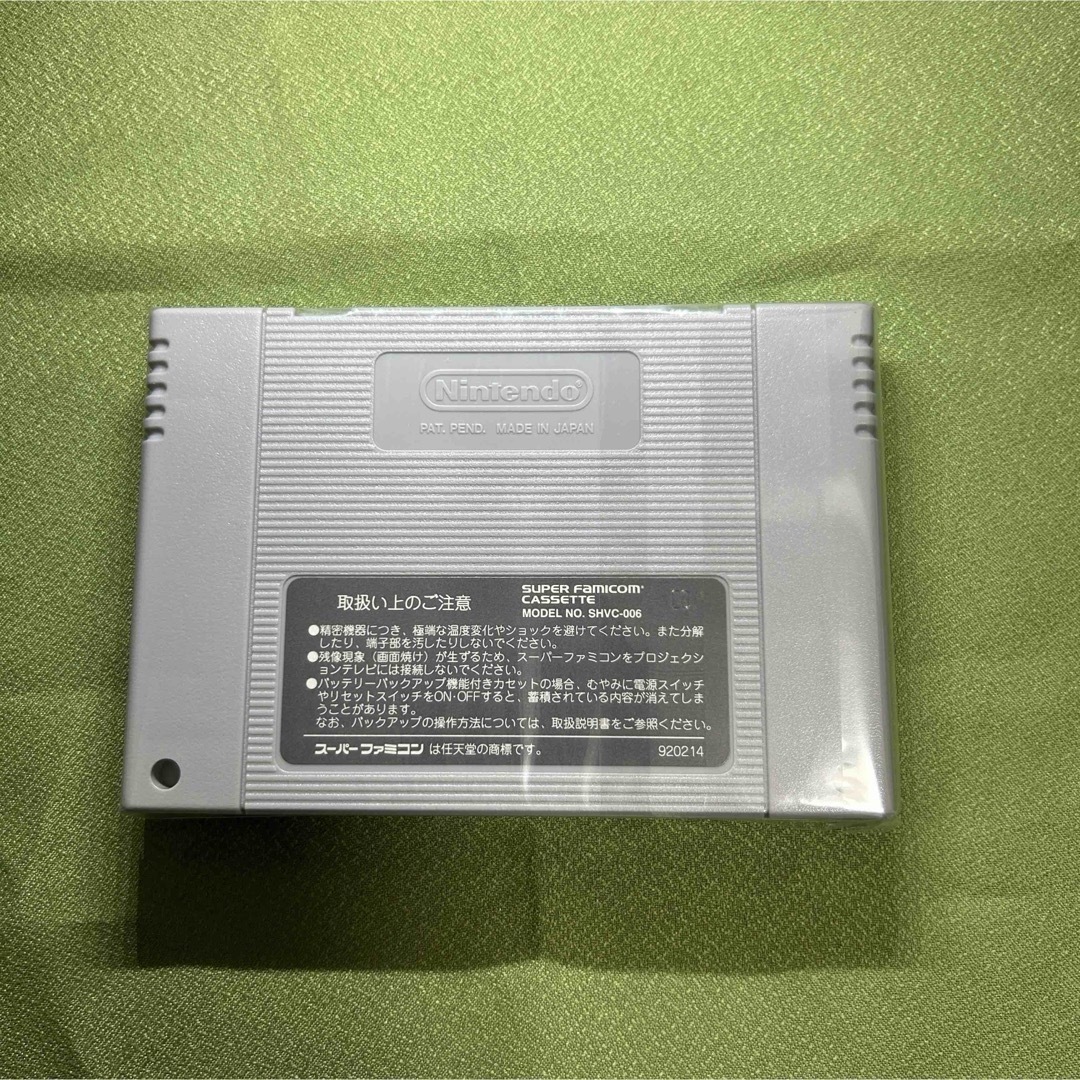 スーパーファミコン(スーパーファミコン)の【美品】スーパーファミコン ザ・グレイトバトルⅣ SFC エンタメ/ホビーのゲームソフト/ゲーム機本体(家庭用ゲームソフト)の商品写真