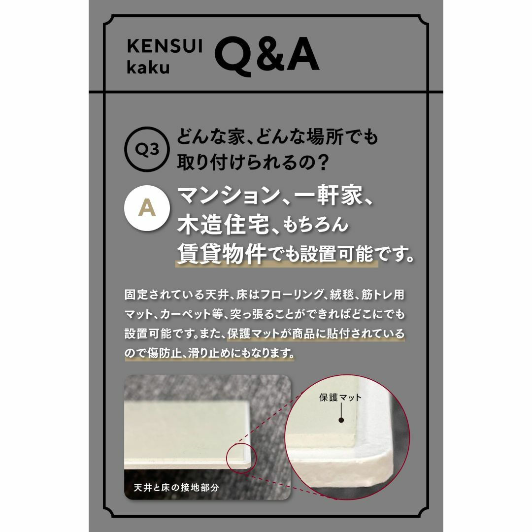 【色: ホワイト】【TEDDY WORKS】 KENSUI kaku model スポーツ/アウトドアのトレーニング/エクササイズ(トレーニング用品)の商品写真