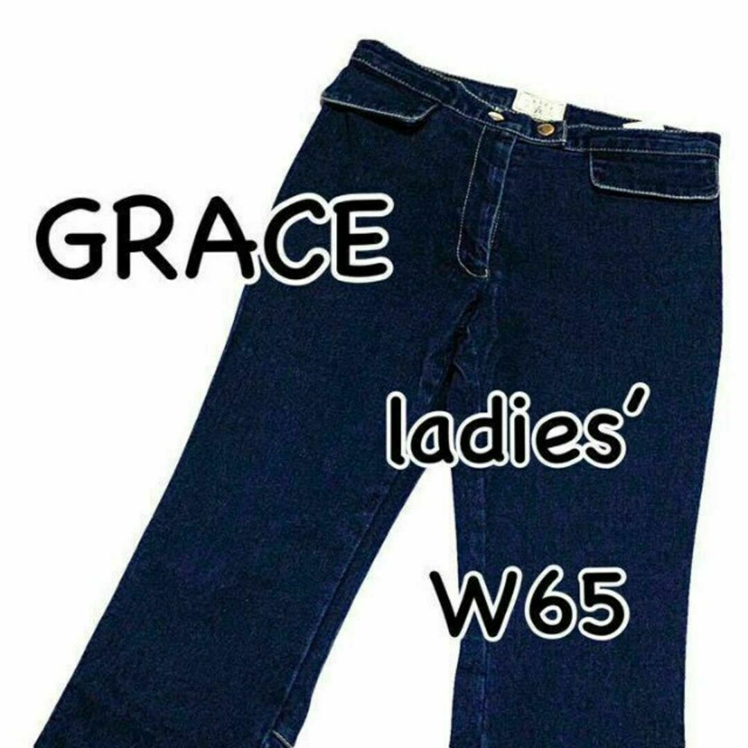 GRACE グレース サイズ36 ウエスト65cm ストレッチ フレア デニム レディースのパンツ(デニム/ジーンズ)の商品写真