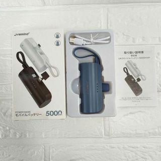 モバイルバッテリー 軽量 5000mAh type-c 小型 充電器(ノーカラージャケット)