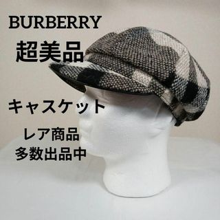 バーバリー(BURBERRY)のく303超美品　BURBERRY　キャスケット　キャップ　ノバチェック　グレー(その他)