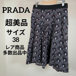 プラダ(PRADA)のく305超美品　プラダ　フレアスカート　38　花柄　薄手　パープル　ブラック(その他)