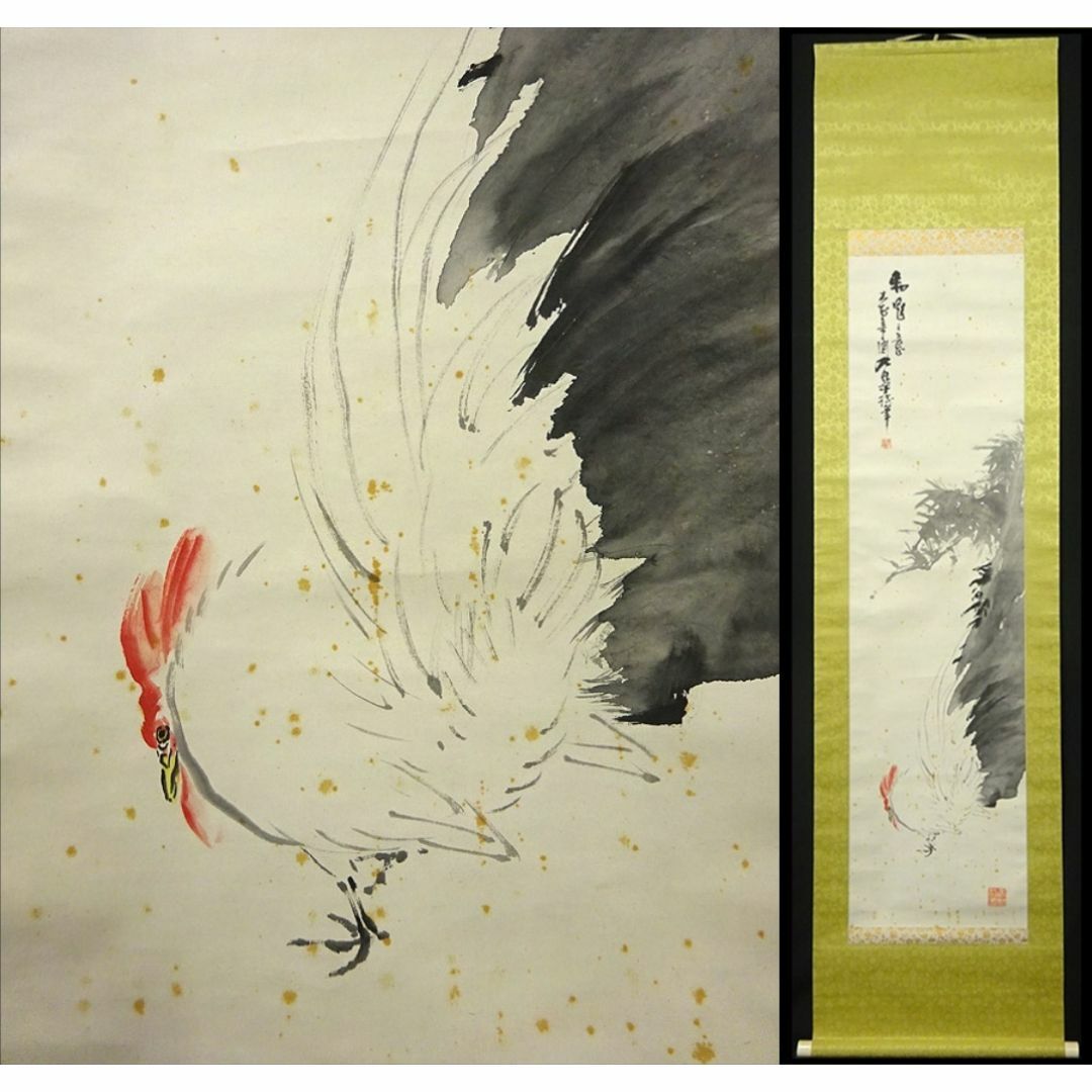 真作】掛軸 萩尾九皐『鶏図』日本画 紙本 肉筆 無地箱付 掛け軸 真作】掛軸 萩尾九皐『鶏図』日本画 紙本 肉筆 無地箱付 掛け軸