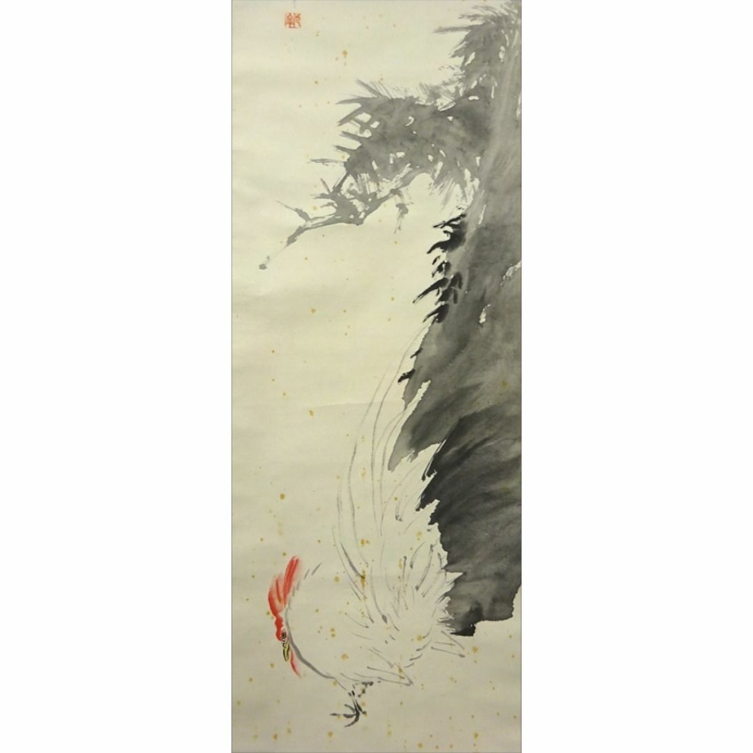 真作】掛軸 萩尾九皐『鶏図』日本画 紙本 肉筆 無地箱付 掛け軸 真作】掛軸 萩尾九皐『鶏図』日本画 紙本 肉筆 無地箱付 掛け軸