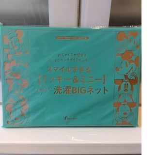 ミッキーマウス(ミッキーマウス)のゼクシィ付録　スマイルすぎるミッキー＆ミニー洗濯BIGネット　2023年4月号(キャラクターグッズ)