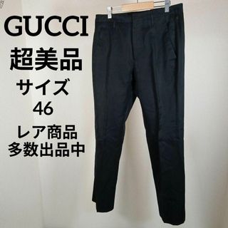 グッチ(Gucci)のく307超美品　グッチ　カジュアルパンツ　46　ユニセックス　ブラック　コットン(スラックス)