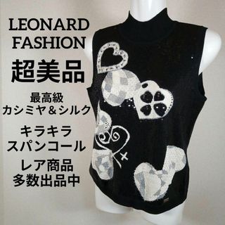 レオナール(LEONARD)のく308超美品　レオナールファッション　セーター　М　シルク＆カシミヤ　花柄(ニット/セーター)