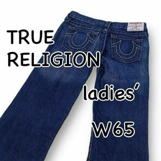 TRUE RELIGION トゥルーレリジョン サイズ10 ウエスト65cm